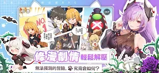 Screenshot 4: 命運聖契：少女的羈絆 | 繁中版