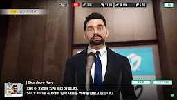 Screenshot 5: SEGA FOOTBALL CLUB CHAMPIONS