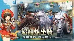 Screenshot 6: 龍之谷：新世界