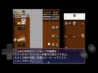 Screenshot 8: Avant Garde Kusoge Extra II 