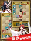 Screenshot 6: 地城戰棋 Dungeon Clash
