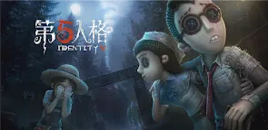 Screenshot 16: 제5인격 | 중문번체버전