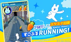 Screenshot 2: 好動兔子愛跑步