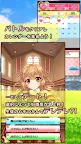 Screenshot 13: プリスタ「プリンセス オブ スターズ」