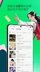 Screenshot 3: LINE Webtoon
