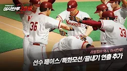 Screenshot 1: 이사만루2 KBO