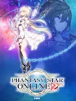Screenshot 1: Phantasy Star Online 2 es(PSO 2es)