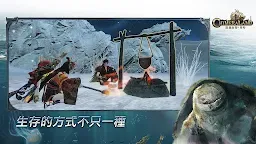 Screenshot 7: ChimeraLand  | Traditional Chinese