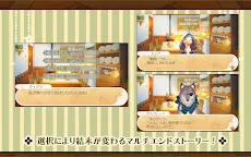 Screenshot 5: 맹수조련사와 왕자님～Flower&Snow～