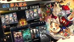 Screenshot 3: 聖光之約