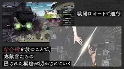 Screenshot 23: Ketsugou Danshi