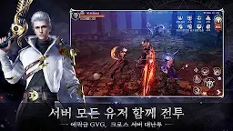 Screenshot 6: Chaos Portal: Grim Reaper | Coreano