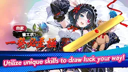 Screenshot 1: Mahjong EVO LIVE ― VTuber Duel