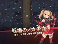 Screenshot 8: メカガールズサバイバー
