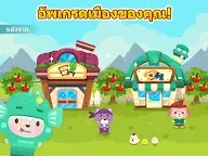 Screenshot 24: แฮปปี้เพ็ทสตอรี่: เกมสัตว์เลี้ยง (Happy Pet Story)