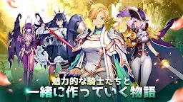 Screenshot 5: Master of Knights