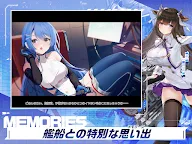 Screenshot 15: 碧藍航線 | 日版