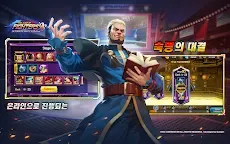 Screenshot 5: KOF'98 UM OL | Coreano