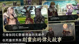 Screenshot 17: VALKYRIE ANATOMIA -The Origin- | จีนดั้งเดิม