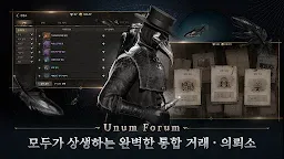 Screenshot 6: NIGHT CROWS | Korean