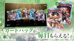 Screenshot 3: Shadowverse: Worlds Beyond