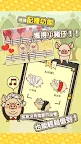 Screenshot 3: Pig Farm MIX | Traditional Chinese