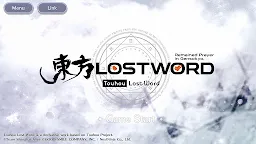 Screenshot 1: Touhou LostWord | โกลบอล
