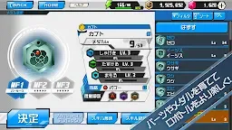 Screenshot 6: 徽章戰士S
