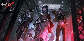 Screenshot 19: 무기미도 | 글로벌버전