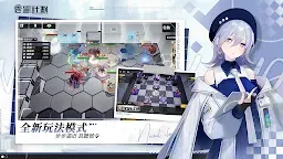 Screenshot 4: Girls' Frontal: Project Neural Cloud | จีนดั้งเดิม