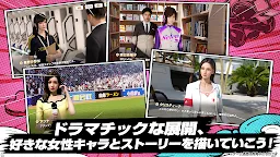 Screenshot 4: プロ野球ネクストヒーローズ