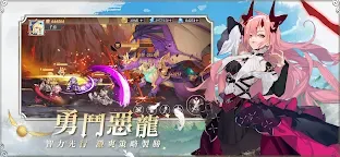 Screenshot 2: 破曉之劍M：命運騎士