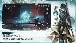 Screenshot 3: 鳴潮 | グローバル版