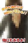 Screenshot 2: Cooldere Boyfriend