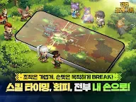 Screenshot 10: 던전앤브레이커: 코스튬 100% 증정!