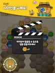 Screenshot 12: 프렌즈팝콘 for kakao