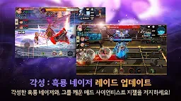 Screenshot 14: 地下城與勇士 Mobile | 韓文版
