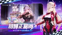 Screenshot 3: 命運聖契：少女的羈絆 | 繁中版
