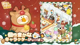 Screenshot 3: Fatgoose Gym | Asia