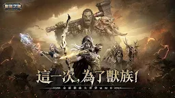 Screenshot 1: 潘朵拉:命運先知
