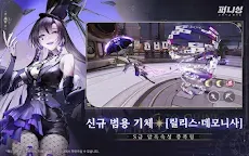 Screenshot 17: 퍼니싱:그레이 레이븐 | 한국버전