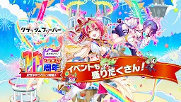 Screenshot 1: Crash Fever | Jepang