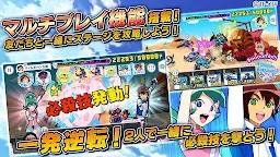 Screenshot 2: 小雙俠24 時驅機械戰鬥