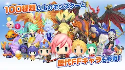 Screenshot 2: World of Final Fantasy: Meli-Melo