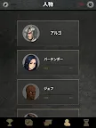 Screenshot 12: アルゴのチョイス：ビジュアルノベル、ノワールアドベンチャーストーリーゲーム