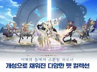 Screenshot 16: 月光魔盜團 | 韓文版