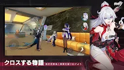 Screenshot 2: Honkai Impact 3rd | Japanese