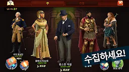 Screenshot 17: 도미네이션즈 | 아시아버전
