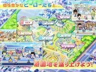 Screenshot 18: Hero's Park