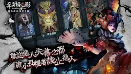 Screenshot 2: 奈奧格之影 | 繁中版